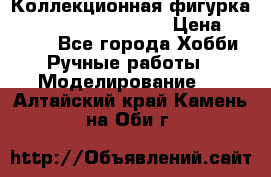  Коллекционная фигурка Spawn series 25 i 11 › Цена ­ 3 500 - Все города Хобби. Ручные работы » Моделирование   . Алтайский край,Камень-на-Оби г.